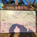 공룡발자국공원 화장실 이미지