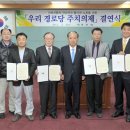 매월경로당 이미지