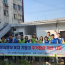 ㈜중앙환경 이미지