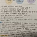 Re: 각론 2 p134 언어학습이론 이미지