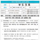 한국코넥스파트너스