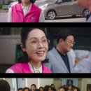 박지아 카카오 검색결과