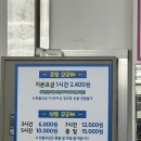 만화1번가 이미지