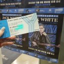 제창한의원 | 과도한 락 놀이의 부작용