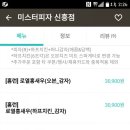 홍치킨 - 김포시 | 홍치킨