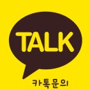 하나로전기조명 | 진접 상가 전기 원상복구 공사 / 전등 교체 및 조명 차단기 선로 입선 작업 후기