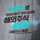 상상+ 이미지