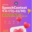 어썸잉글리쉬중계브랜치학원