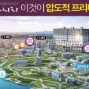 SR파크시티 이미지