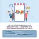 온누리미디어