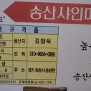 육일농원 이미지