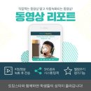 최선생공부방