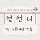 갈비예찬영종