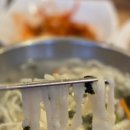 전가네손칼국수