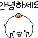 얌샘김밥답십리점 이미지