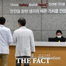 [의대증원 파장] 성균관의대 교수 86%, 주 52시간 초과 근무…"한계 도달" 이미지