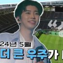 상암수퍼