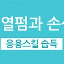 마샬뷰티살롱(죽전점)