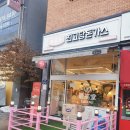 최고당돈가스오산대역점