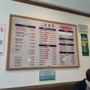 직화낙지 이미지