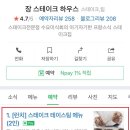 장하우스 - 용산구 한강대로96길 20 | 장하우스