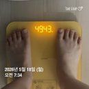 일등공구 | [단기 다이어트] 55kg ➔50.8kg ➔ 47.4kg 예비신부 앞자리 바꾼 후기