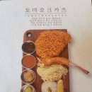 엉클인더키친