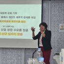 병원동행매니저 자격과정 이미지