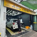 명지세차장 | &lt;ABC스팀세차장 명지점&gt;부산손세차 후기