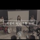 세상(주) 이미지