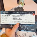 민석 | 251218 뮤지컬 데스노트 로터리 티켓으로 17만원짜리 VIP 석 관람 후기(성규엘/민석라이토)