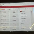 에스알피PC 이미지