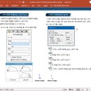 Solidworks 2023 3D모델링 동영상강좌 1부 : 23강 그리드 원점 정렬(Align Grid Origin), 스케치 수정(M 이미지