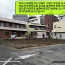 신세계목욕탕건물 이미지