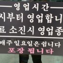 수구레국밥 이미지