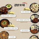 창원포차 이미지