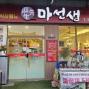 천변좌로262번길 이미지
