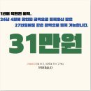 리얼바디짐 오류점 | 고척동 재활 맛집으로 소문난 헬스장 [리얼바디짐] 운동 후기