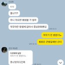 경원축사 | 진실은 하늘이며 너의 자유는 손바닥