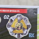 우일완구