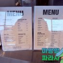 상리목장 이미지