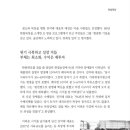 한빛목장 이미지