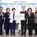 디케어센터의원 이코노미조선