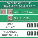 금빛체육관