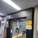 아이큐교육센터 이미지