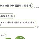 세미 민박 이미지