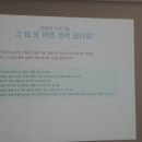 노인심리상담사1급 이미지