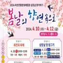 옥천전통문화체험관 이미지