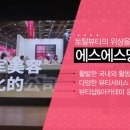 파워에스에스 이미지