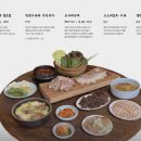 엄용백 돼지국밥